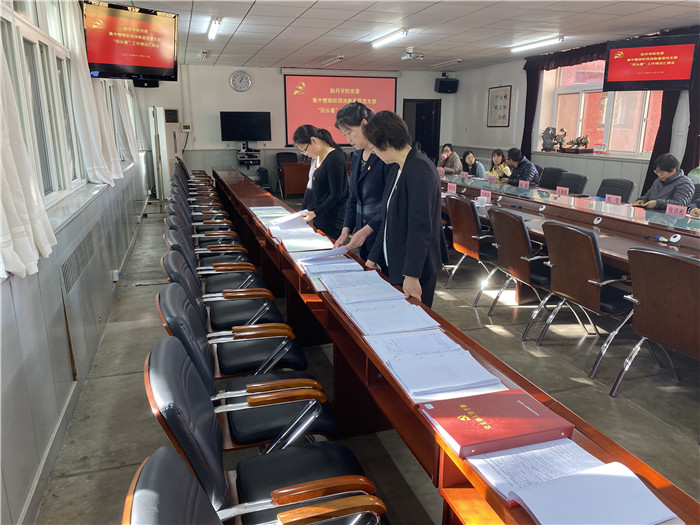 刘建萍副校长到耿丹学院党委开展整顿软弱涣散基层党支部实地走访1.jpg