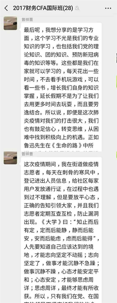 线上团日会2.jpg