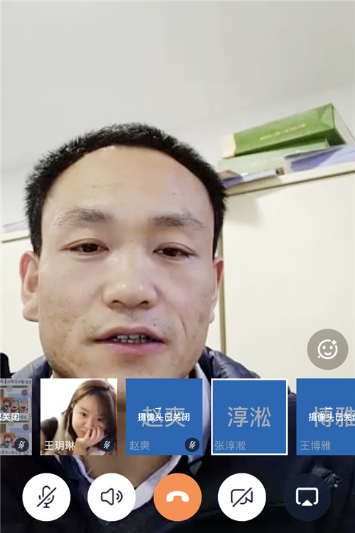 1支部视频会议.jpg