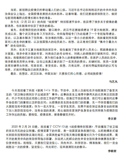 6心得体会.jpg