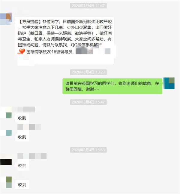 商学院.jpg