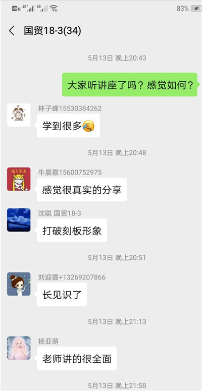 微信图片_20200519203915.jpg