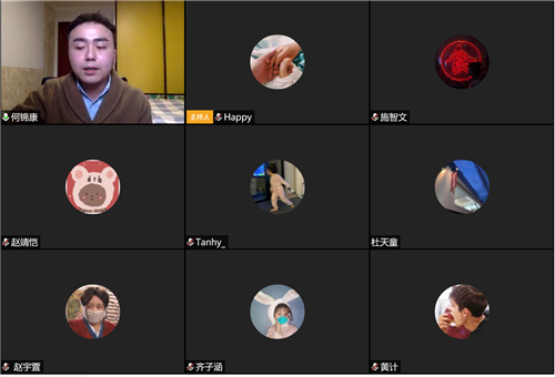 客座老师何锦康同学讲座.png