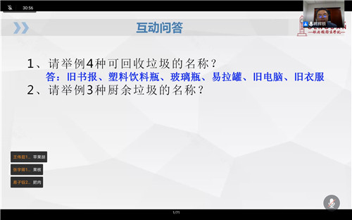 微信图片_20201117162405.jpg