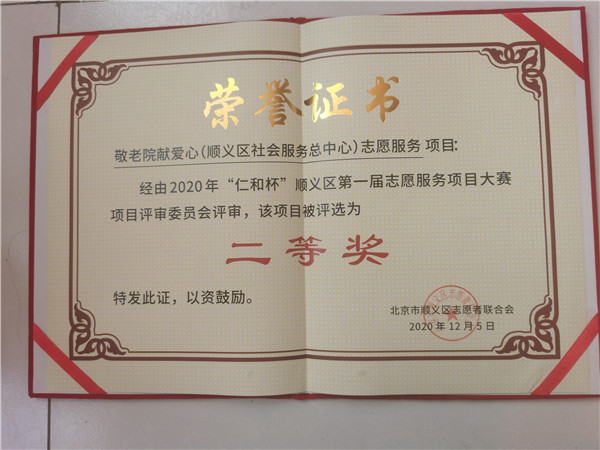 微信图片_20201207172057.jpg