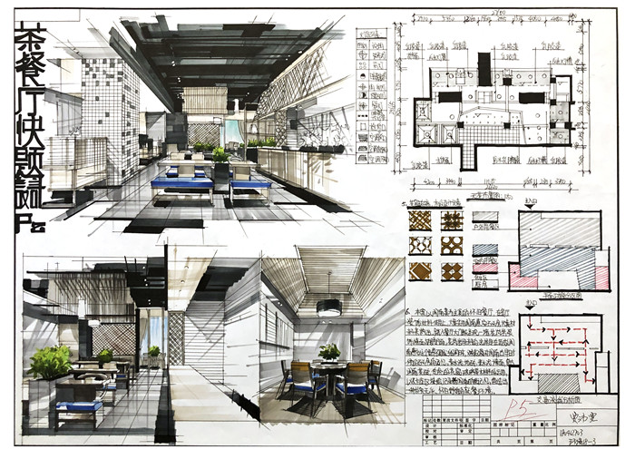 6、贾沛雯同学快题作品.jpg