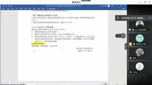 微信图片_20210128091435.jpg