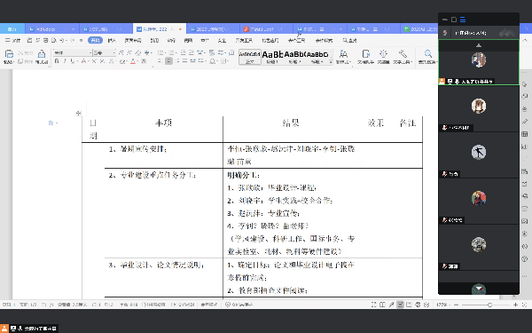 截屏.png
