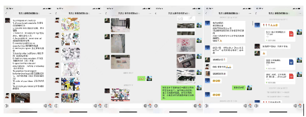 教师组在群里沟通分享.png
