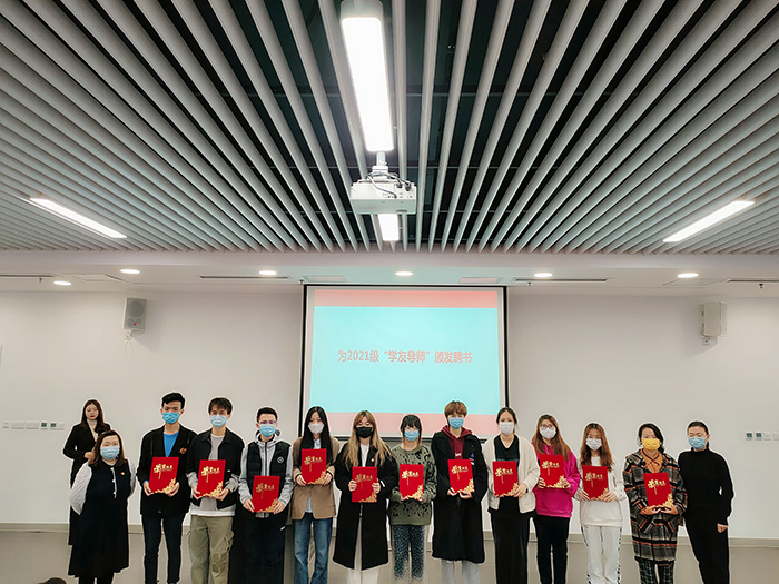 国际设计学院颁发聘书.jpg