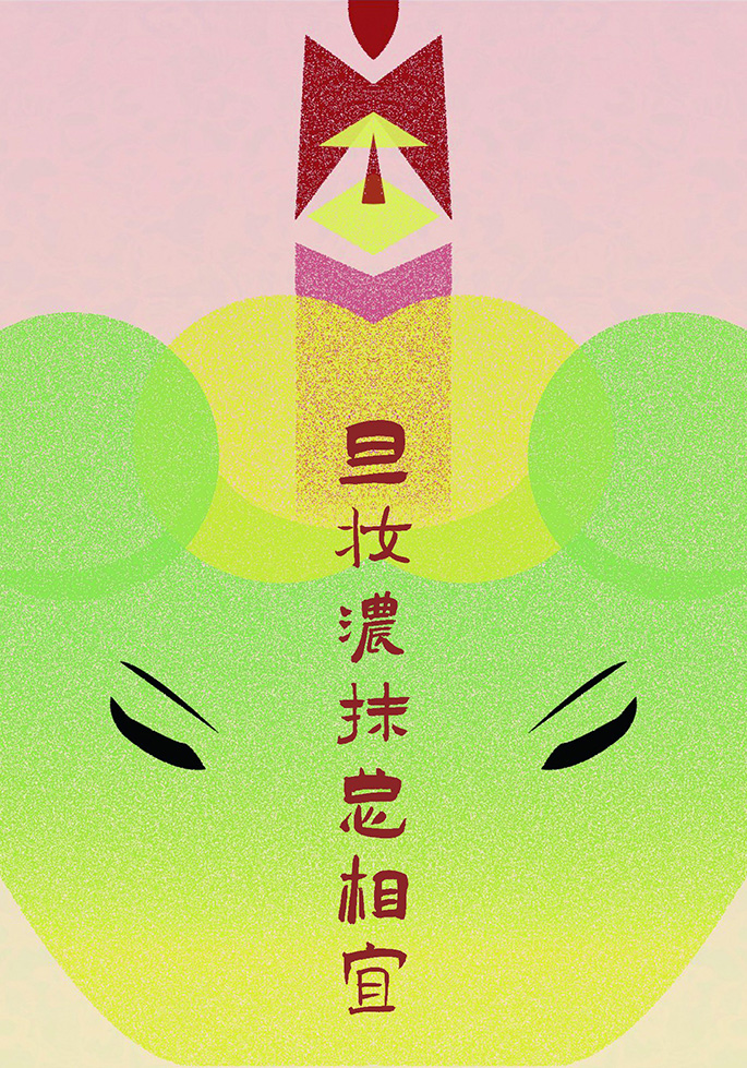 数媒20-2班王琦2.jpg