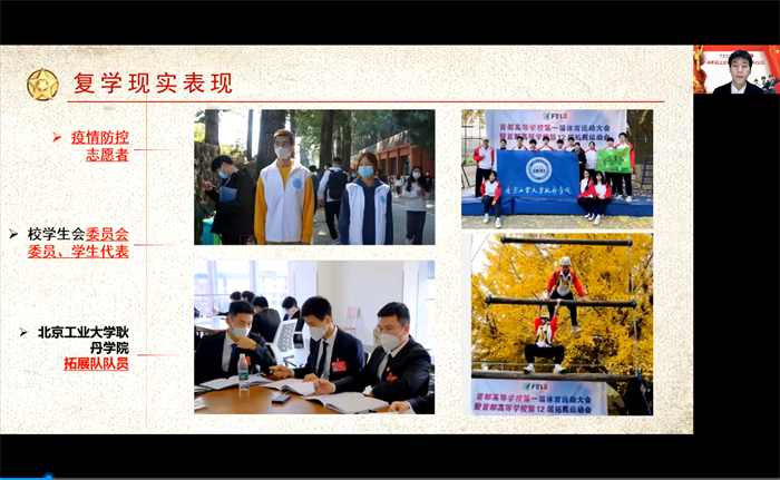 2国际设计学院李恩瑞展示答辩.png