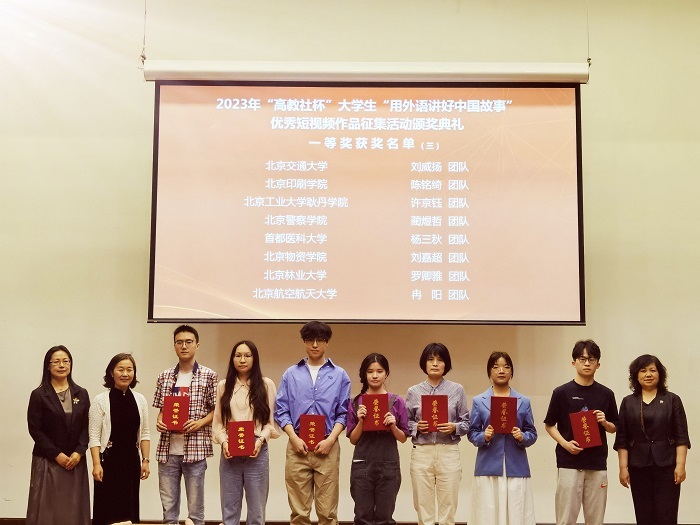 颁奖典礼  微信图片_20230522223415.jpg