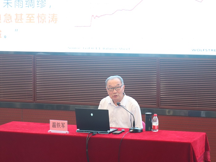 温铁军 (1).JPG