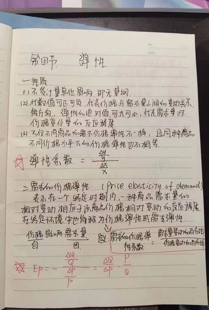 微信图片_2.jpg