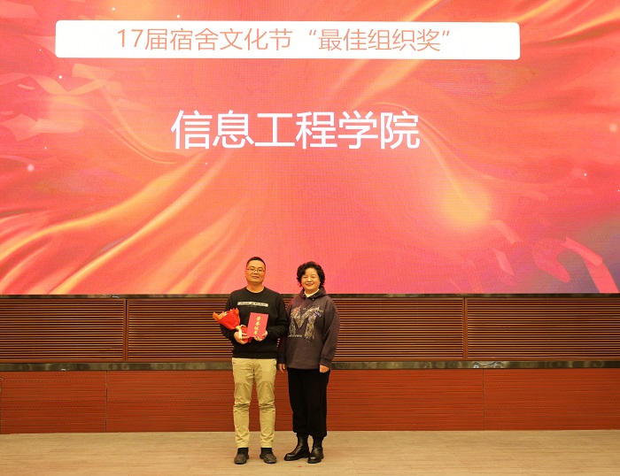 15优秀组织奖颁奖合影.jpg