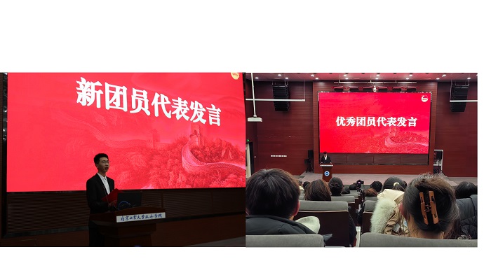 团员代表发言.jpg