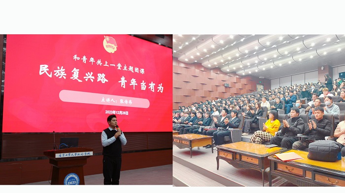 入团第一课.jpg