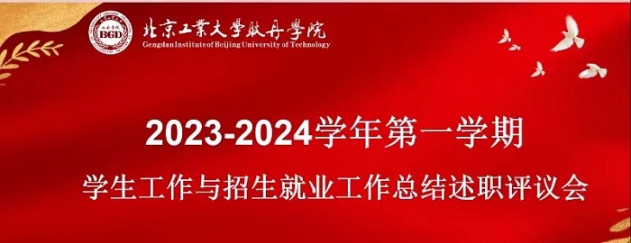 1述职ppt照片.jpg
