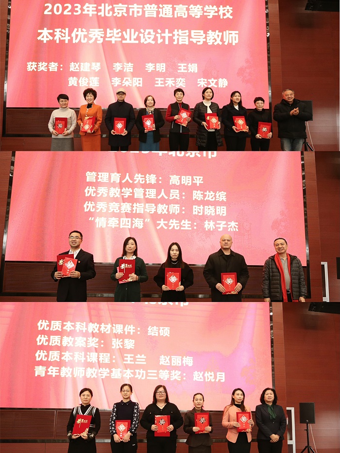 市级拼图.jpg