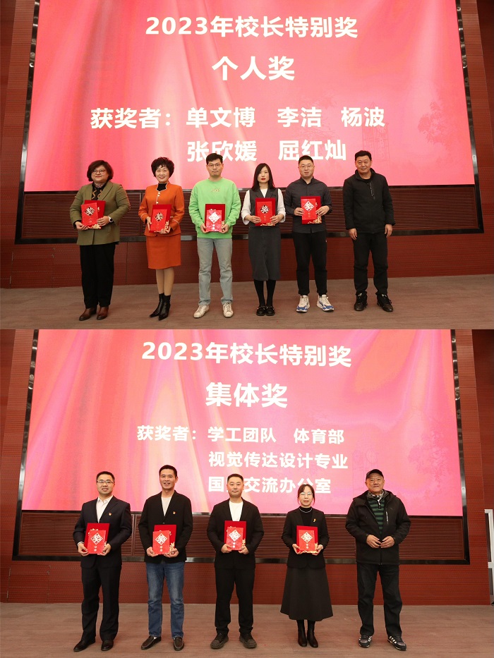 校长拼图.jpg