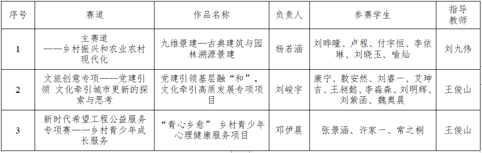 更正.jpg