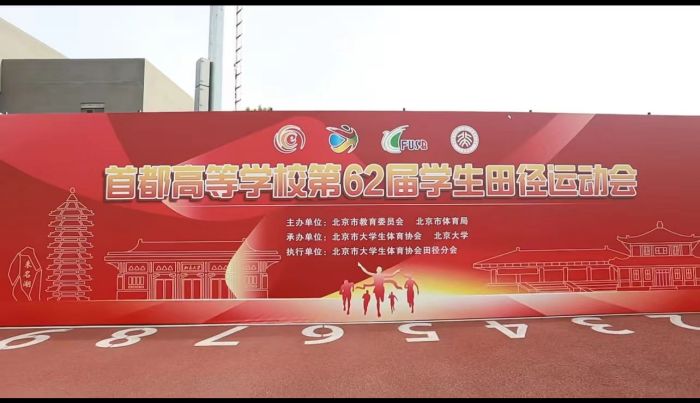 微信图片_20240531145244.jpg