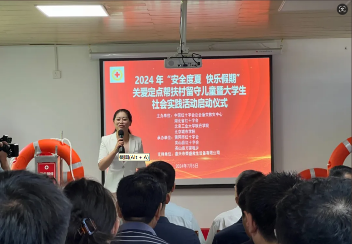 4副县长黄伟发言.png