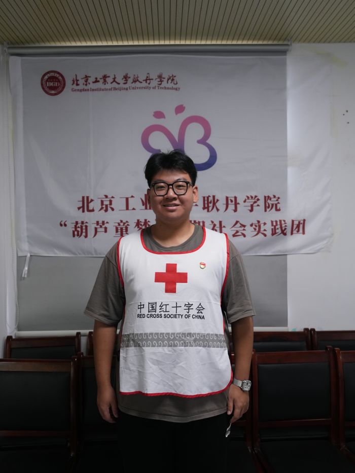 艾珅吉.jpg
