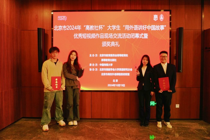（由左至右）徐世贤，林怡婷，林汤千，刘哲丞.jpg