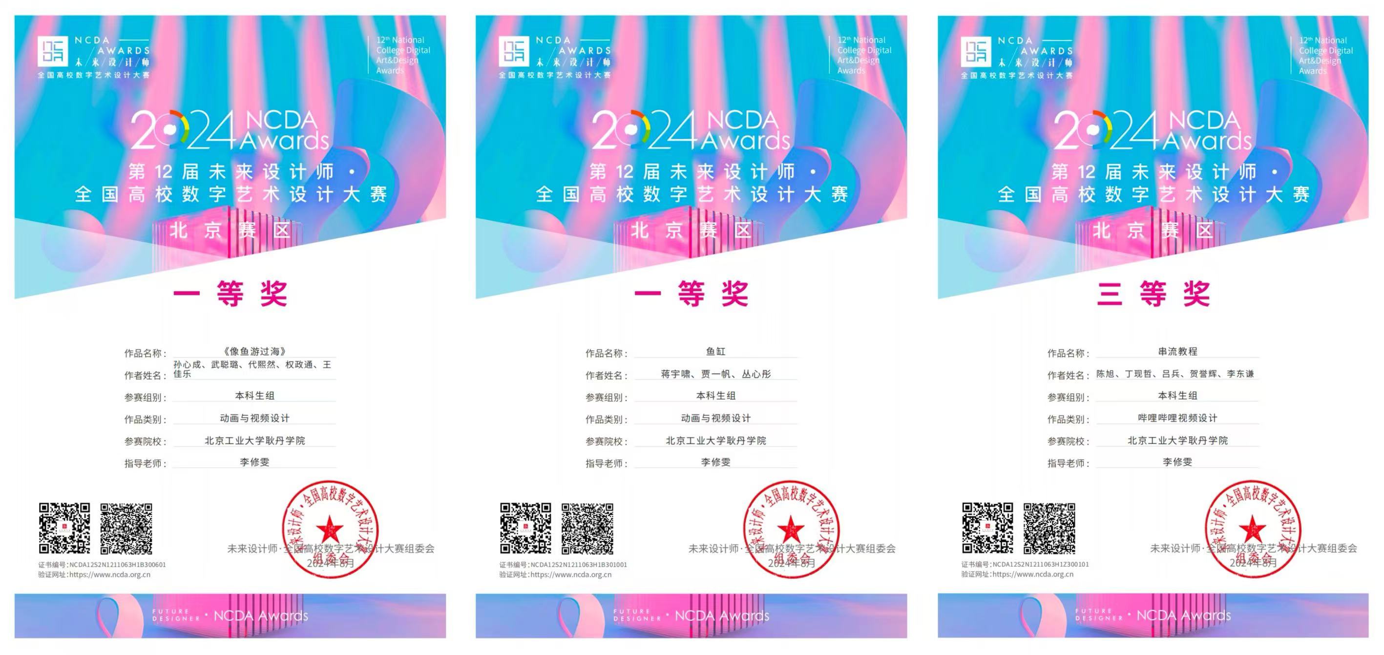 1730096202842450.jpg