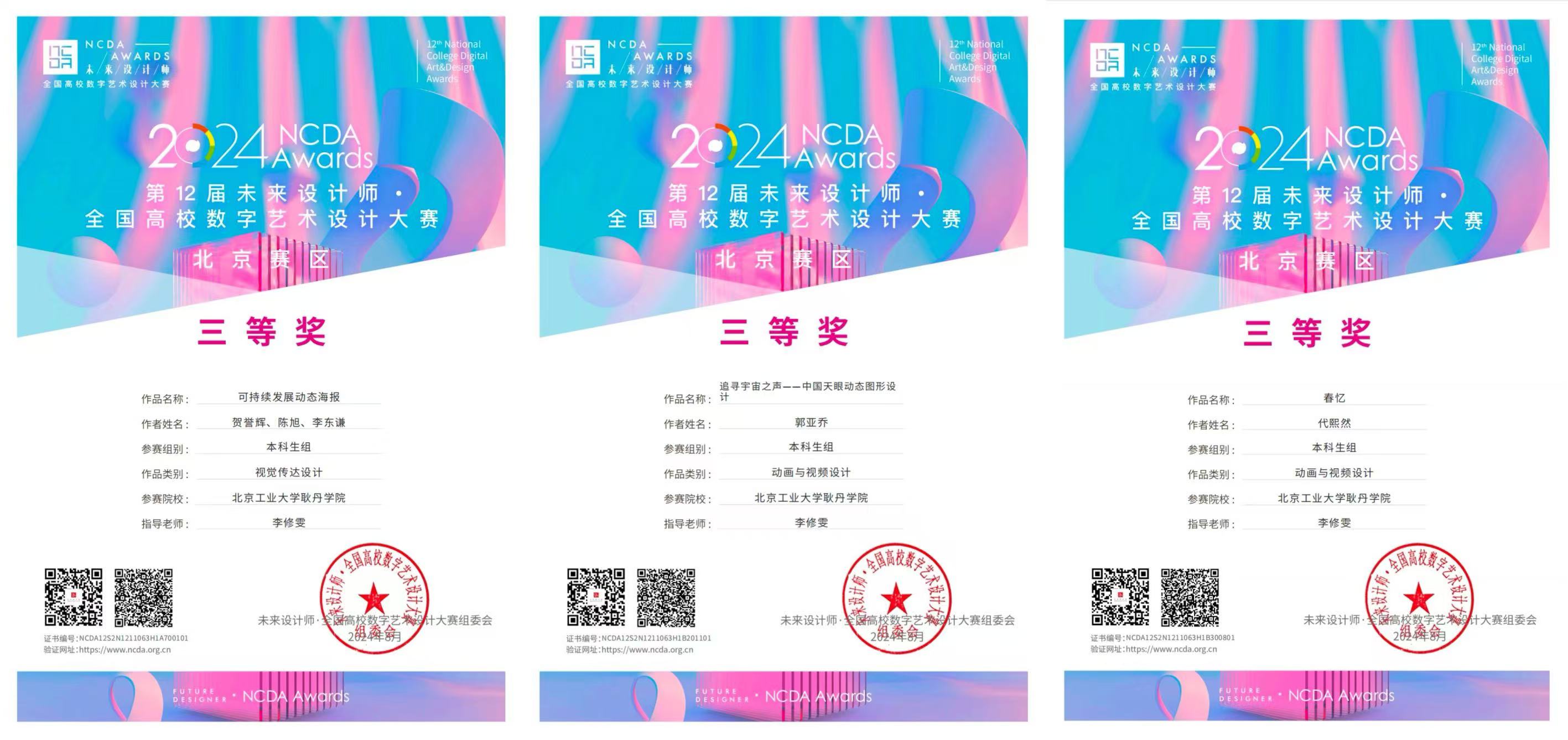 1730096227801498.jpg