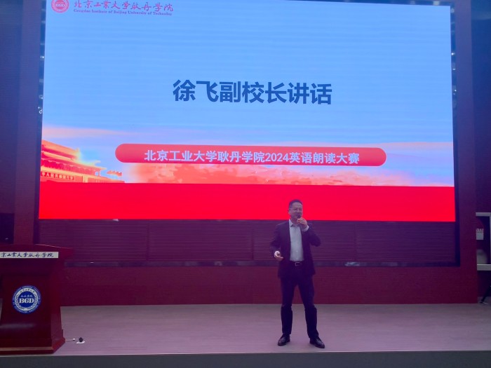 副校长讲话.jpg