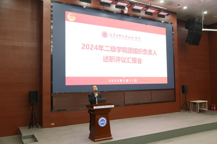 高明平主持 (1).jpg