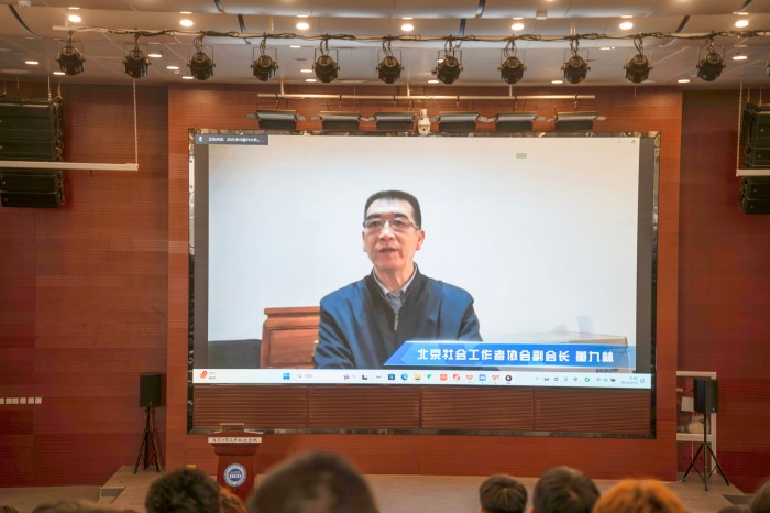 图片4-北京社会工作者协会副会长董九林开幕式致词.jpg