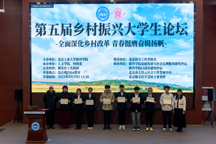 图片10 平行论坛1颁奖合影.png