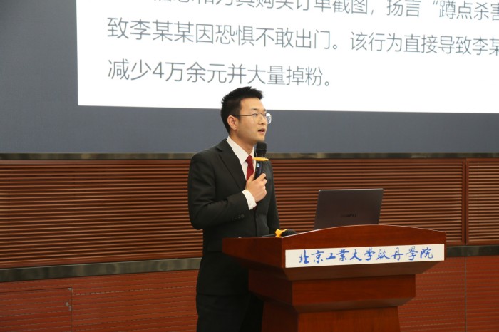 李金辉老师.jpg