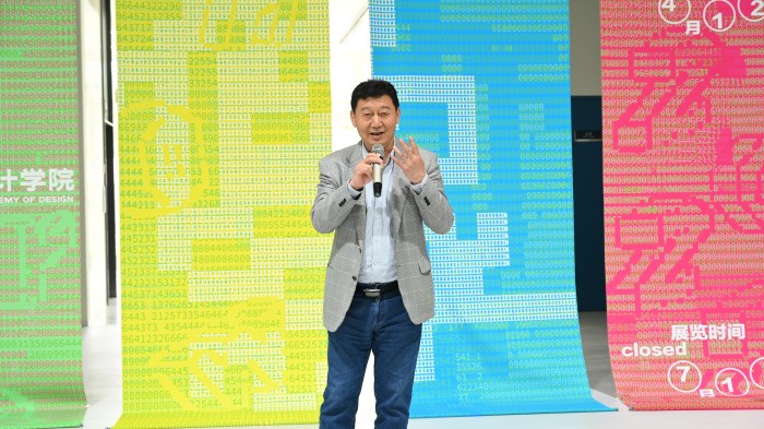 常务副校长吴涛在开幕式上发言.jpg