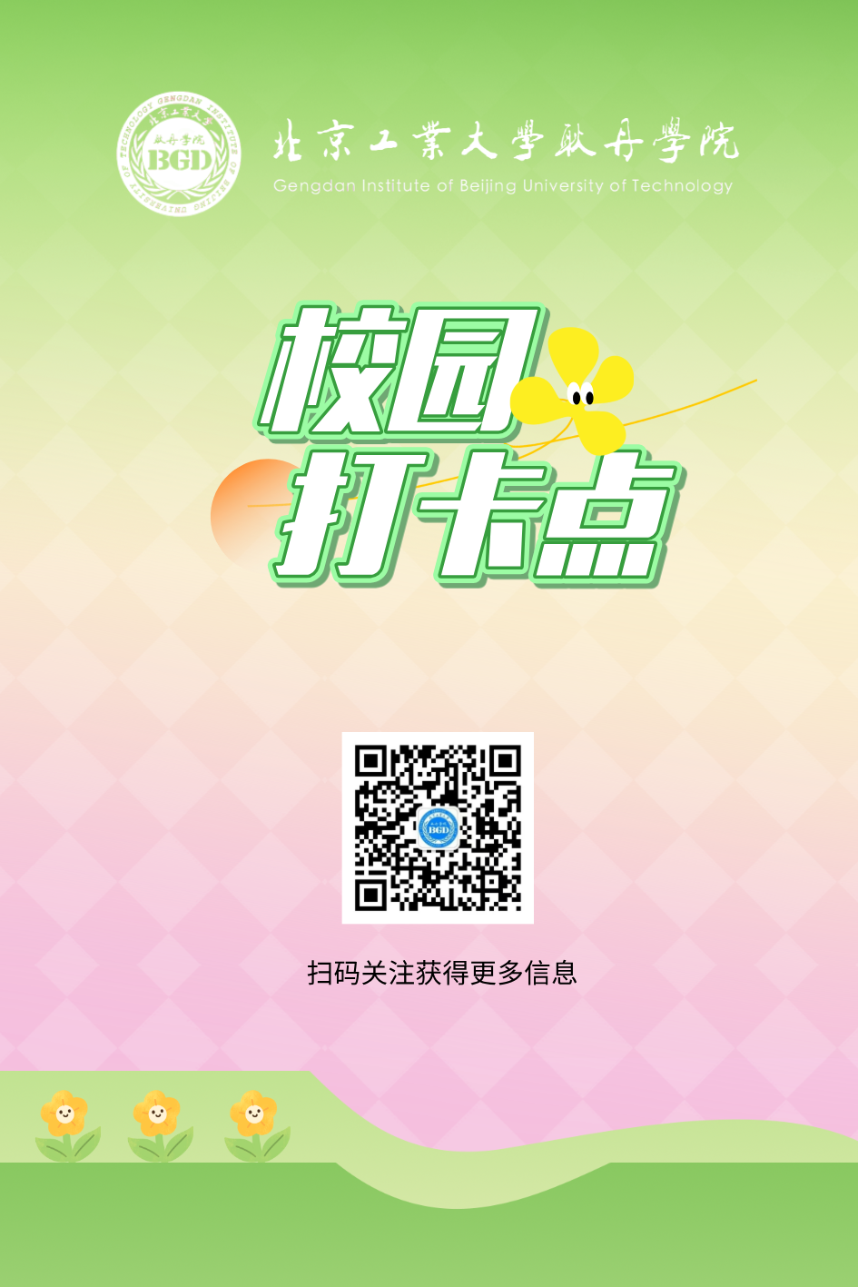 1745312984990718.png