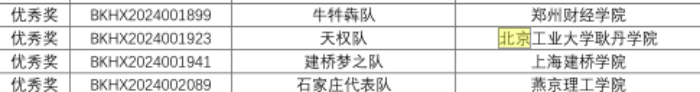 H模块.png