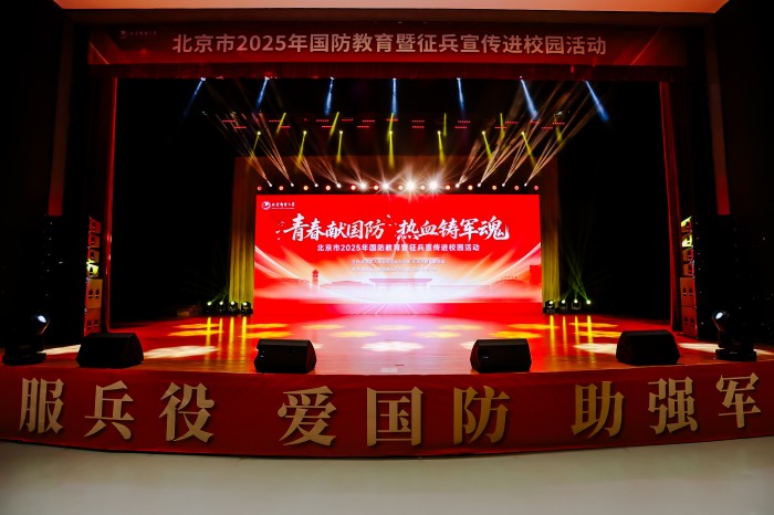 活动图.jpg