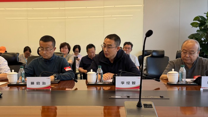 李经智主任发言.jpg