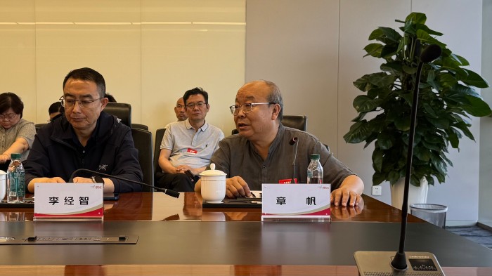 章帆院长发言.jpg