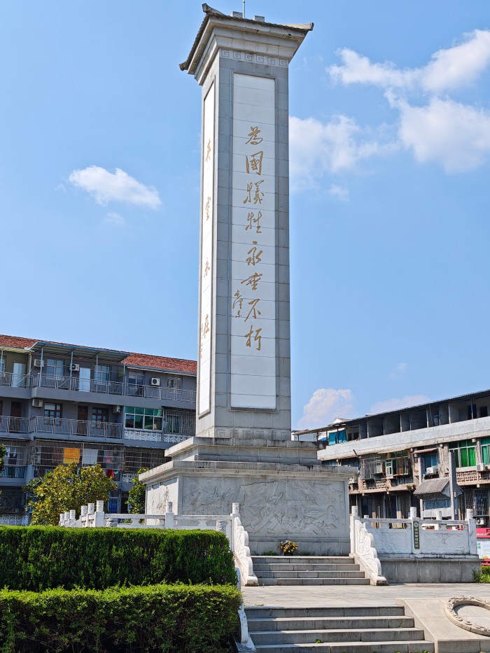 烈士陵园照片1.jpg