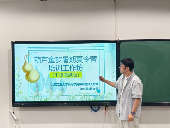 工作坊照片2.jpg