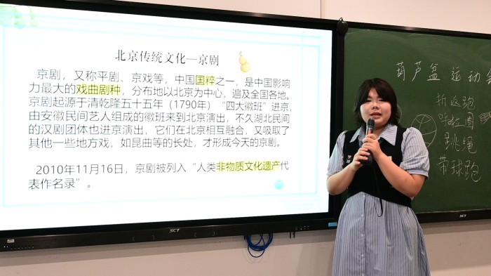 试讲2.jpg