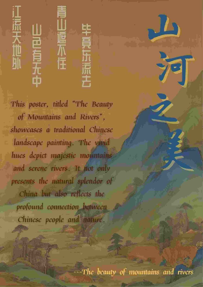 三等奖 郭秋含 240305602 财管24_6.jpg