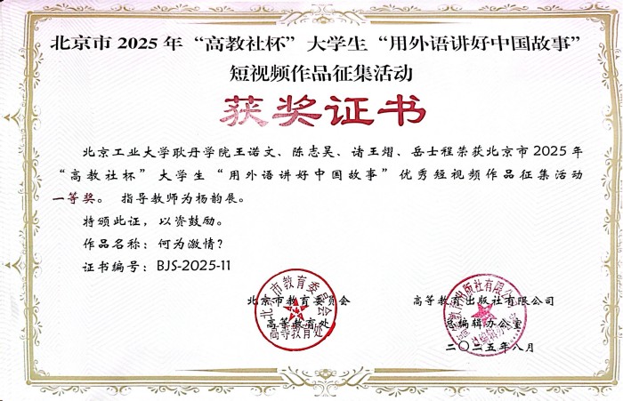 获奖证书2.jpg