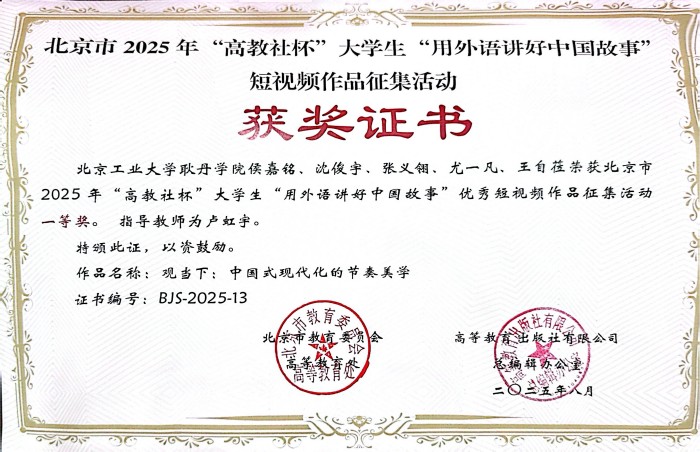 获奖证书1.jpg