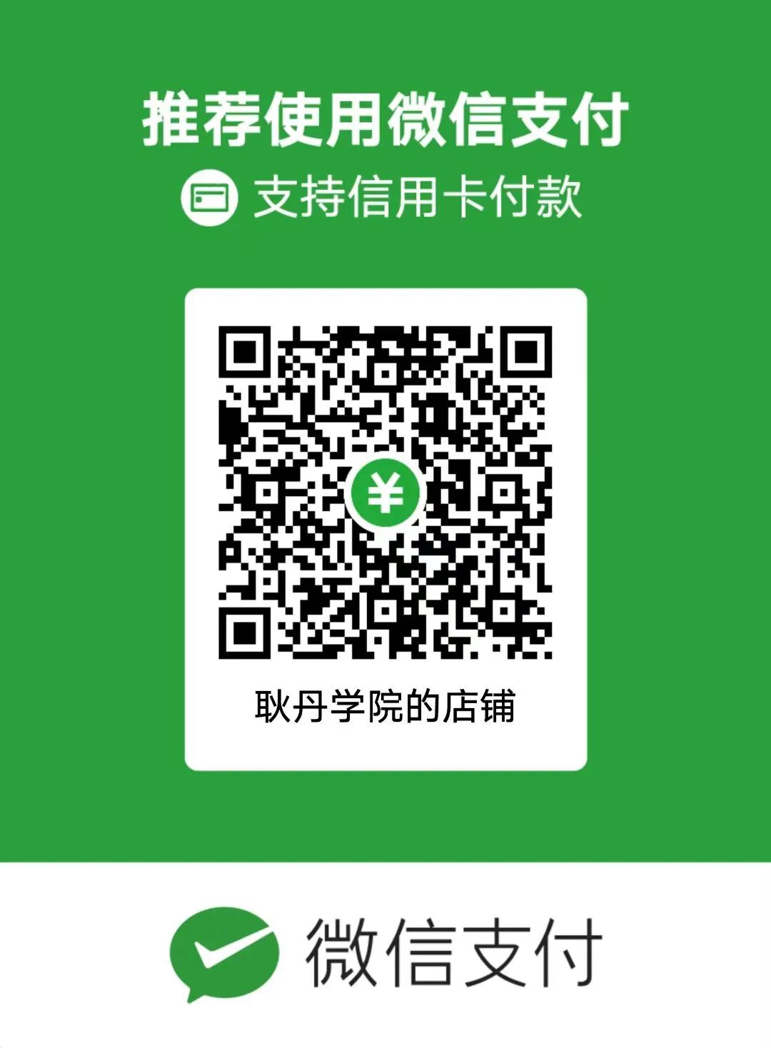 1703840877489444.jpg